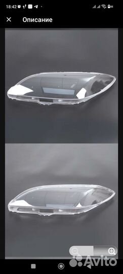 Стекла фар mazda 3bk 2003-2008