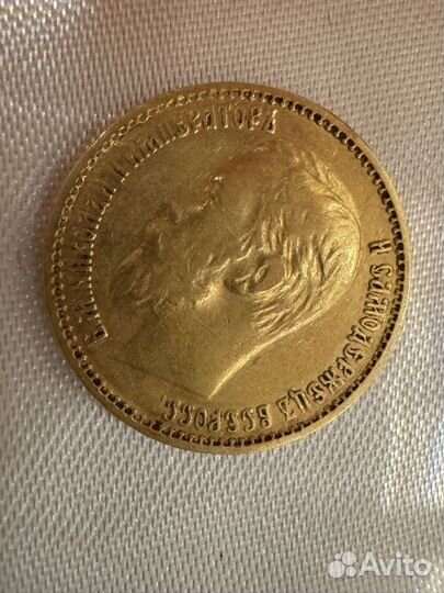 Золотая монета 5 рублей николай 2