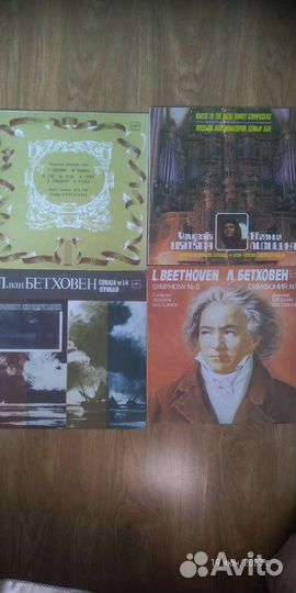 Винил. Классика