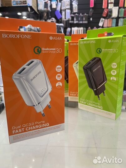 Быстрая зарядка