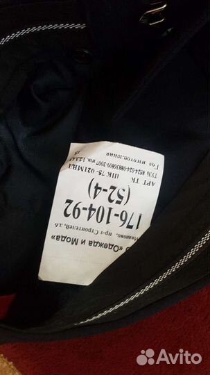 Полицейская форма