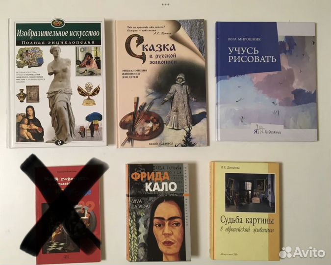 Детям об искусстве + энциклопедии Дорлинг Киндерсл