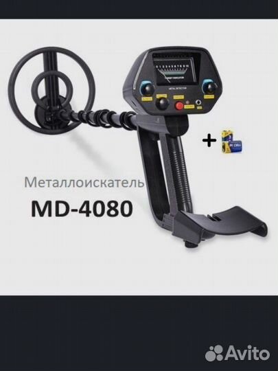 Металлоискатель MD 4080
