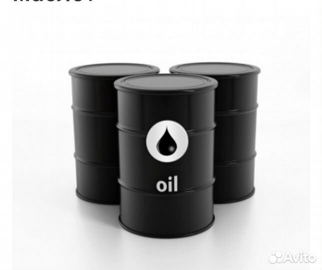 Продам отработанное масло