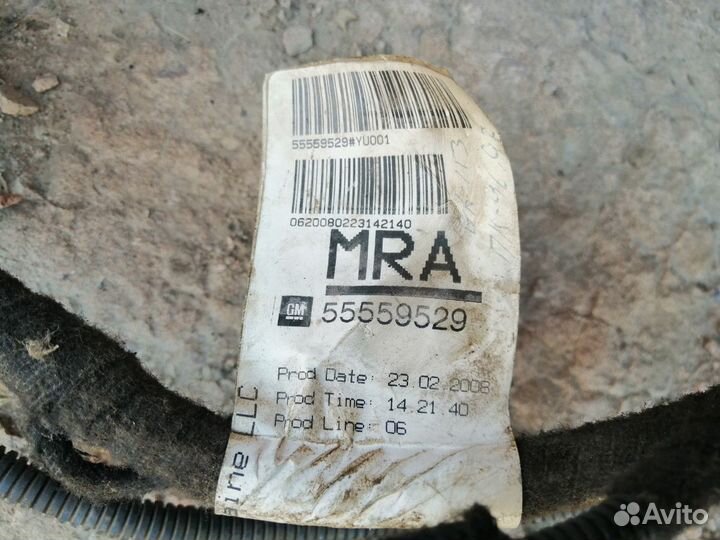 Проводка подкапотная Opel Astra H 04-11