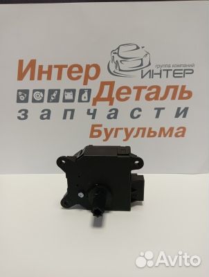 Моторчик заслонки отопителя