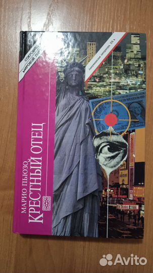 Книга 