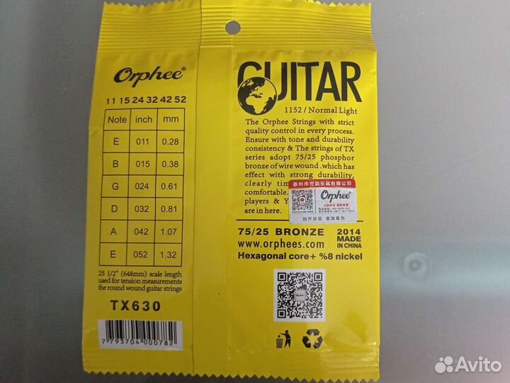 Струны для акустической гитары 11 orphee tx-630