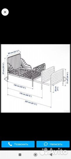 Детская кровать Икея раздвижная