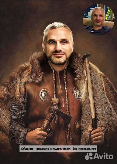 Портрет по фото на холсте подарок Киров