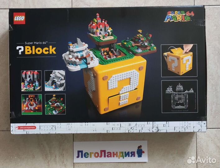 Lego Super Mario 71395