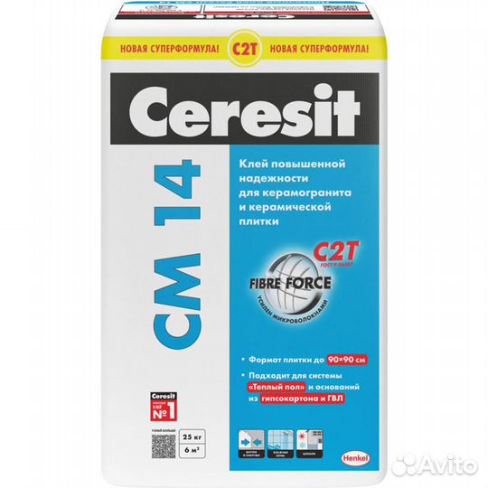 Клей плиточный Церезит см 14 / Ceresit CM 14