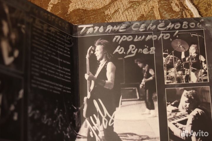 Патриархальная Выставка CD буклет с автографом