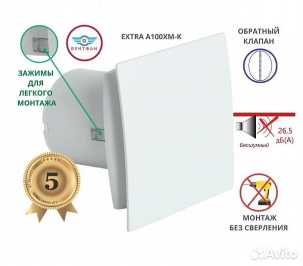 Вентилятор вытяжной Extra A100XM-K