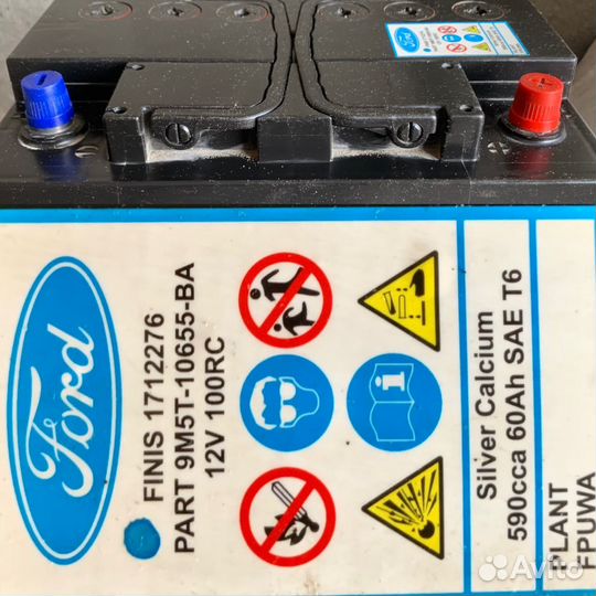 Аккумулятор Varta (Ford)