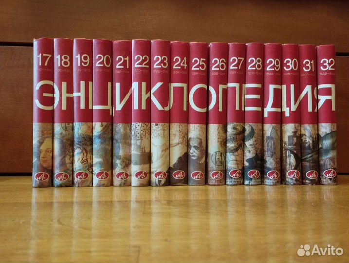 Детская энциклопедия