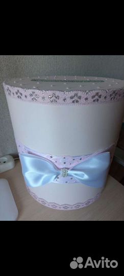 Свадебная казна