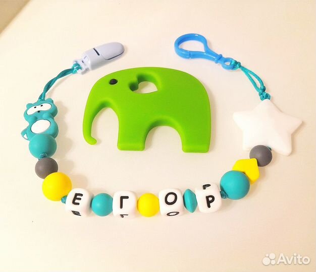 Именные держатели для соски-грызунки