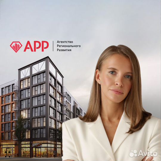 Брокер коммерческой недвижимости