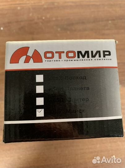 Карбюратор мото минск к 65с