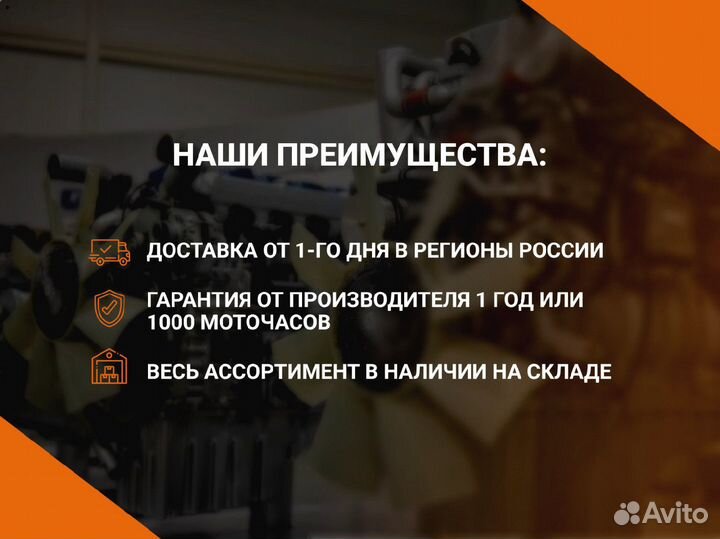 Двигатель ямз 236не-104
