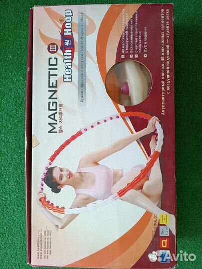 Массажный обруч хулахуп