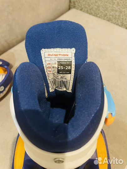 Детские 4-х колесные роликовые коньки