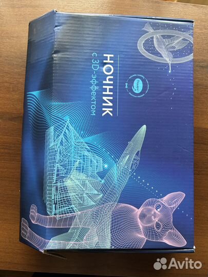 Ночник Спасибо, мама