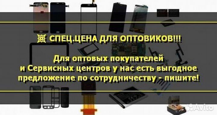 Аккумулятор для Xiaomi Redmi Note 5 (BN45)