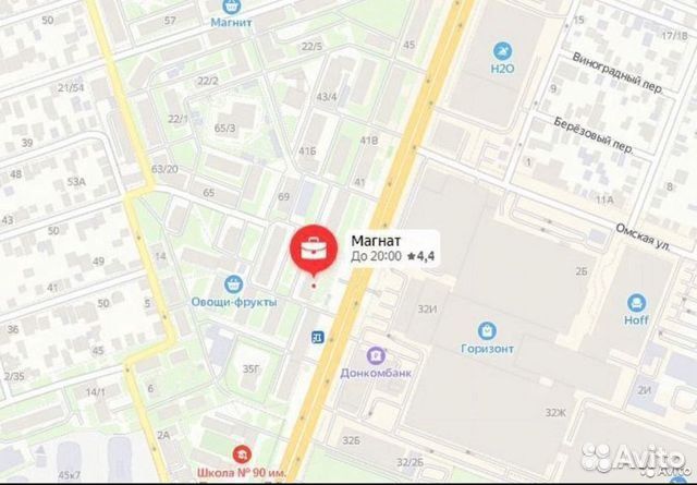 Бритва электрическая Philips S5420(5660)