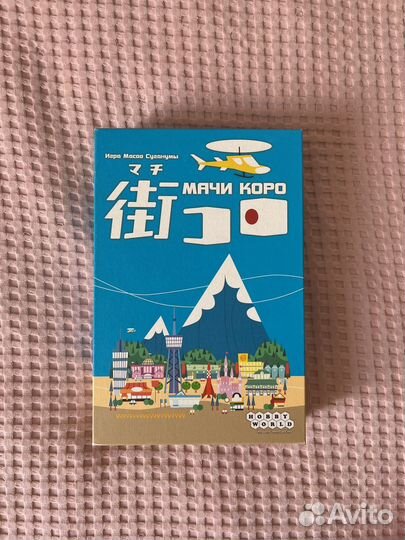 Настольные игры