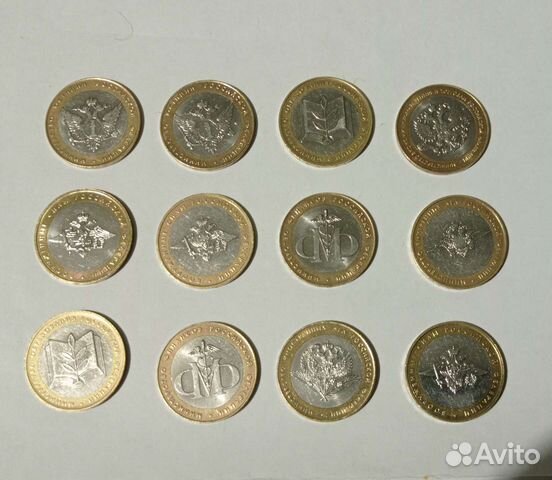 Монеты министерства