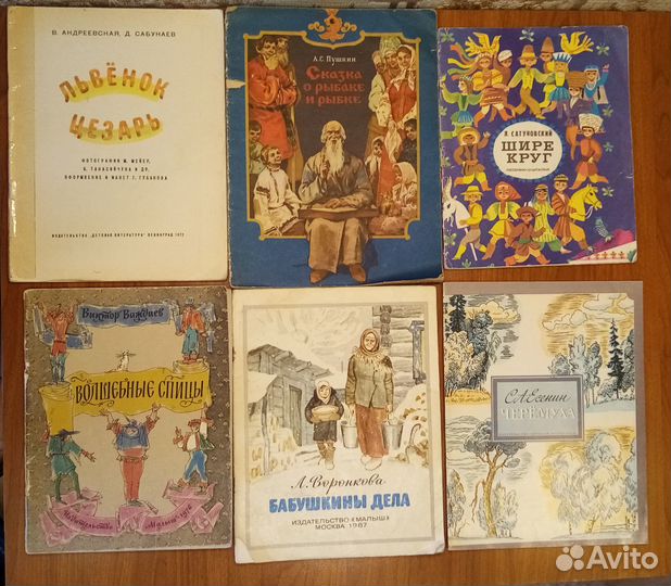 Детские книги для летнего чтения