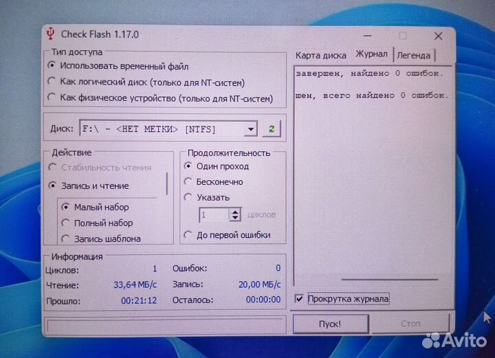 Карта памяти sony memory stick pro-hg duo 8 гб