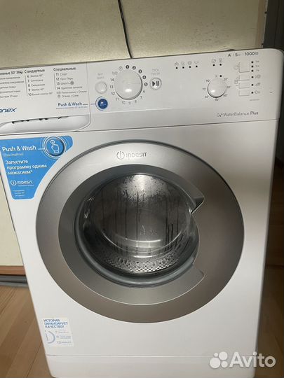 Стиральная машина б/у indezit