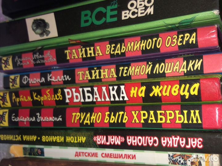 Детские детективы 