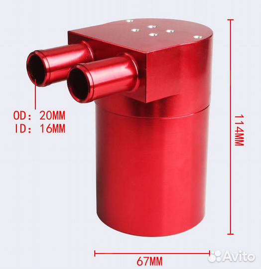 Маслоуловитель под шланг 19мм (дизель/бензин)