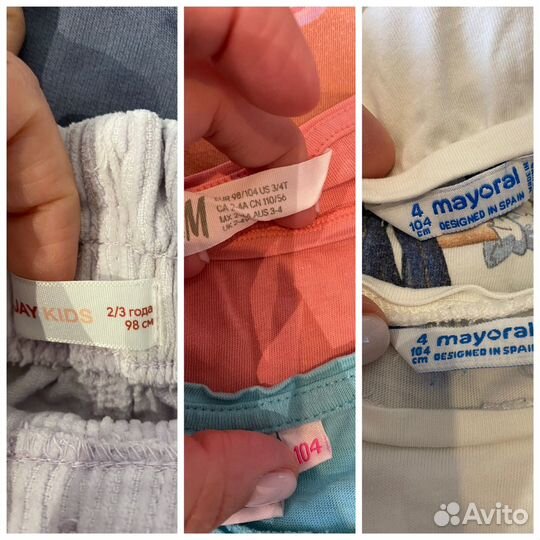 Вещи пакетом на девочку 98-104 Бронь до 12.10