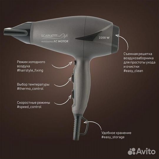 Фен Scarlett SC-HD70I90 2200 Вт Grey (новый)