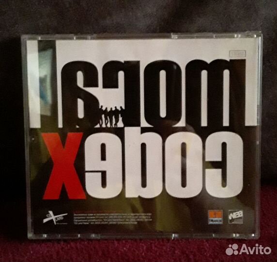 Компакт диск Сергей Мазаев *Моральный кодекс