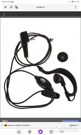 Наушники Steelseries