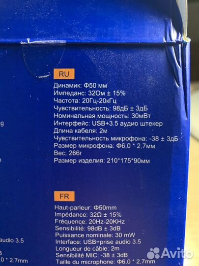 Проводные наушники с микрофоном