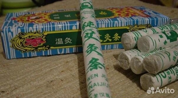 Полынные свечи