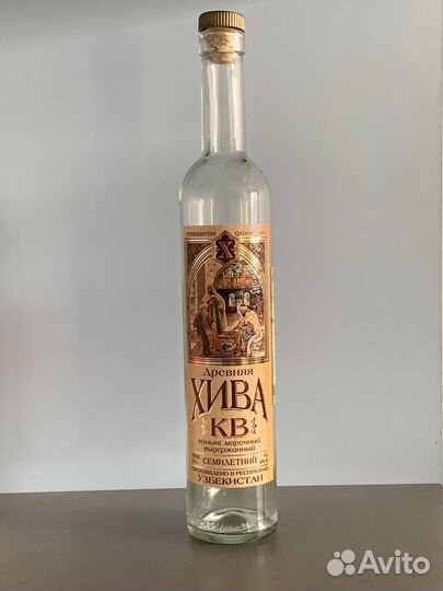 Бутылка стеклянная