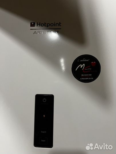 Холодильник