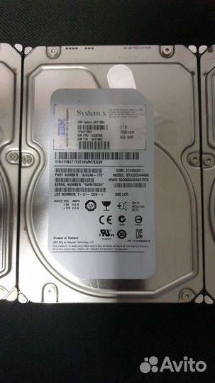 Жесткий диск серверный IBM SAS LFF 2 Тб