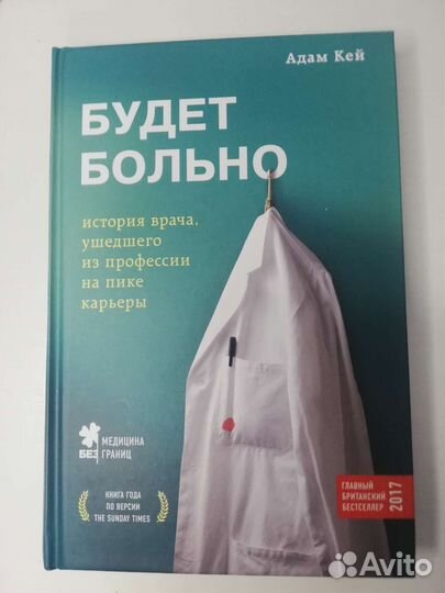 Будет больно, Красная Таблетка, Метафорич. карты