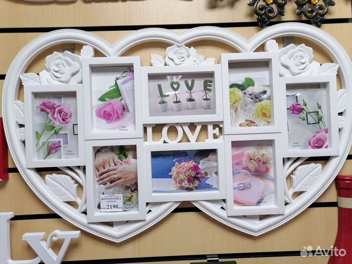 Рамка для фотографий