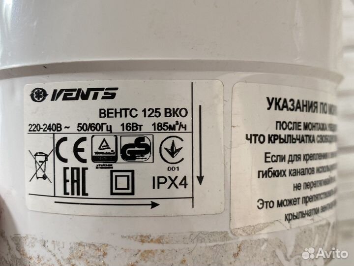 Фильтр угольный