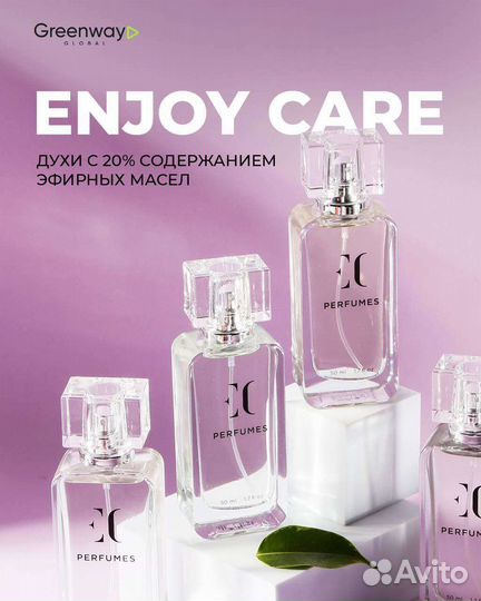 Духи ес 148 Carolina Herrera Good Girl